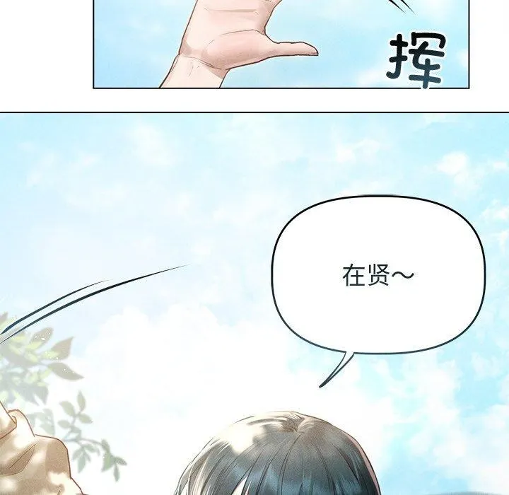 诱人心动的她-第8話 - 图片 37