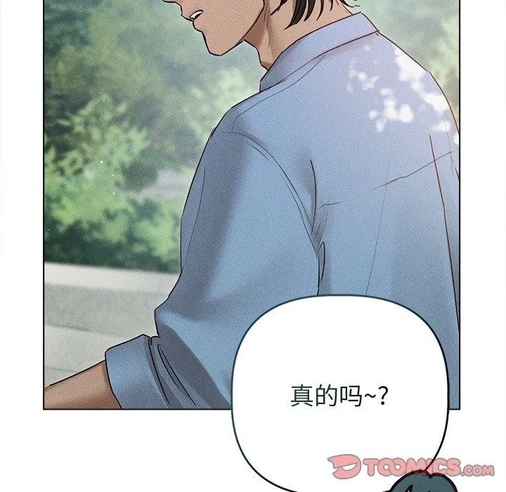 诱人心动的她-第8話 - 图片 63