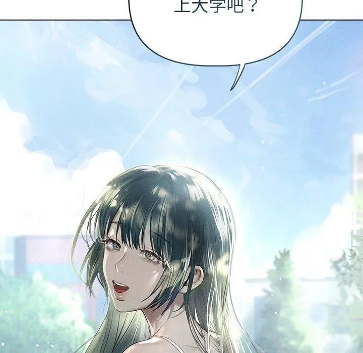 诱人心动的她-第8話 - 图片 59