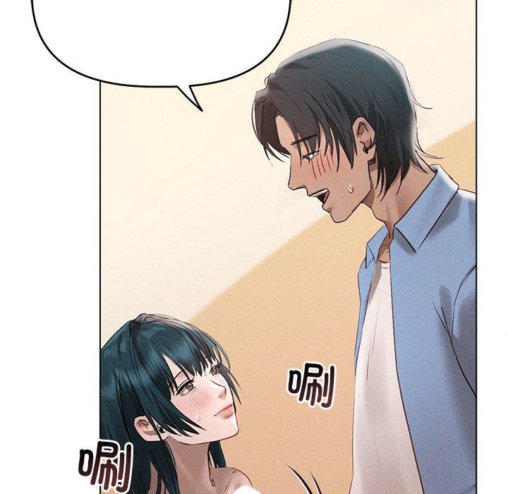 诱人心动的她第8話