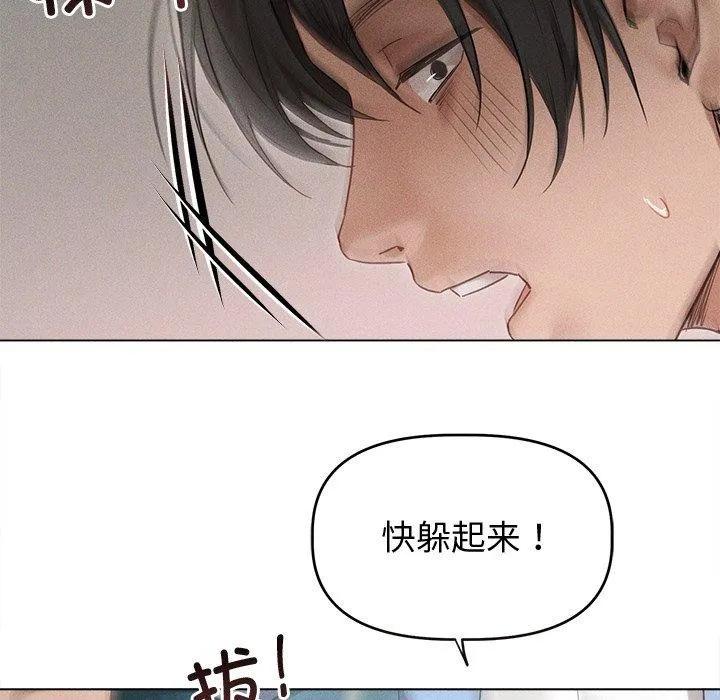 诱人心动的她-第8話 - 图片 126