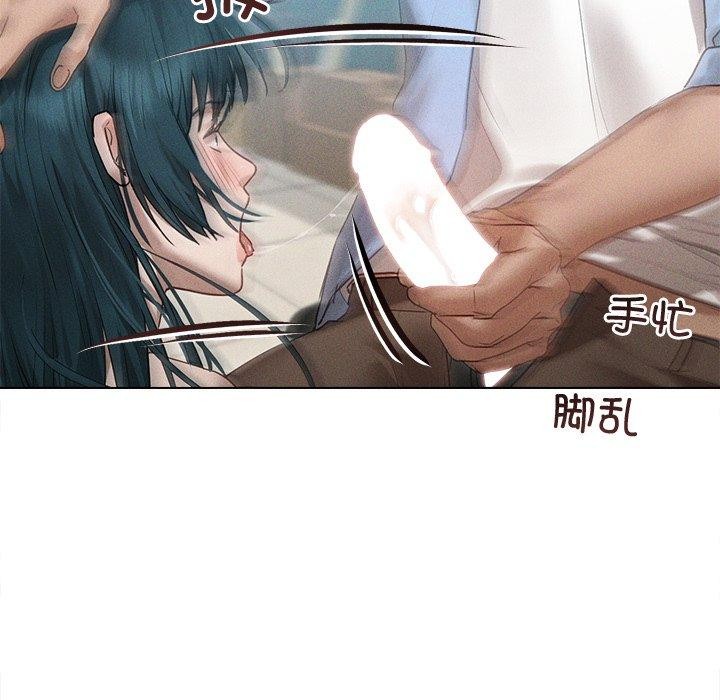 诱人心动的她第8話