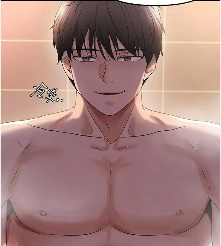 偏偏慾到妳-第33話-內射到妳懷孕為止 - 图片 6