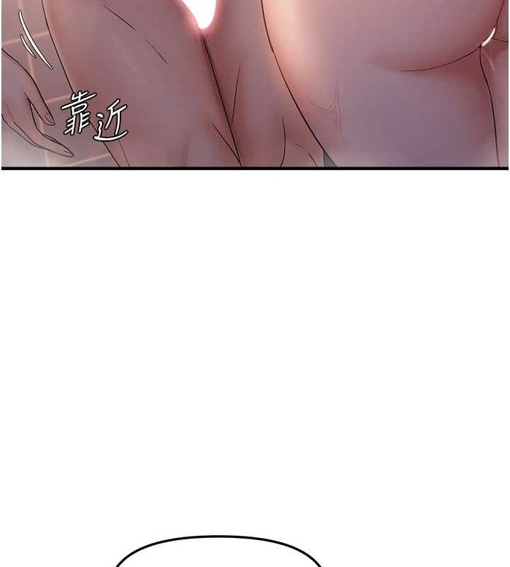 偏偏慾到妳第33話-內射到妳懷孕為止