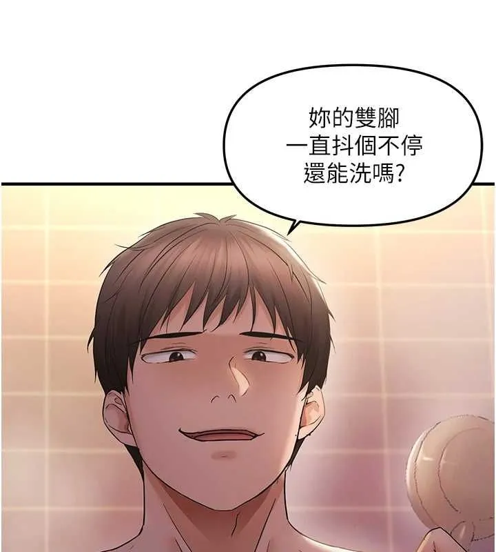 偏偏慾到妳第33話-內射到妳懷孕為止