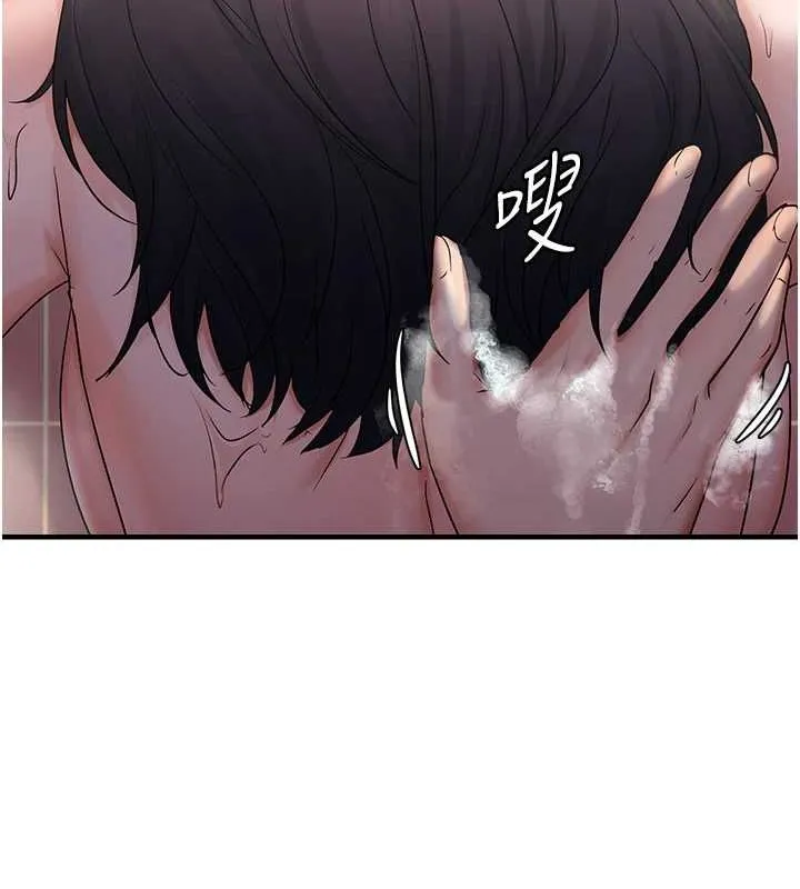 偏偏慾到妳第33話-內射到妳懷孕為止