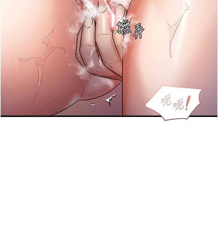 偏偏慾到妳第33話-內射到妳懷孕為止