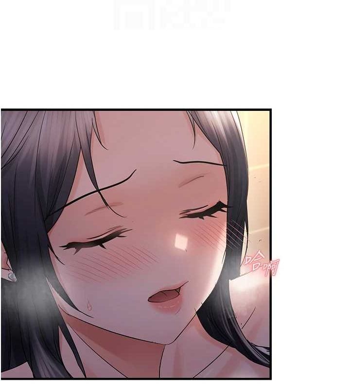 偏偏慾到妳第33話-內射到妳懷孕為止