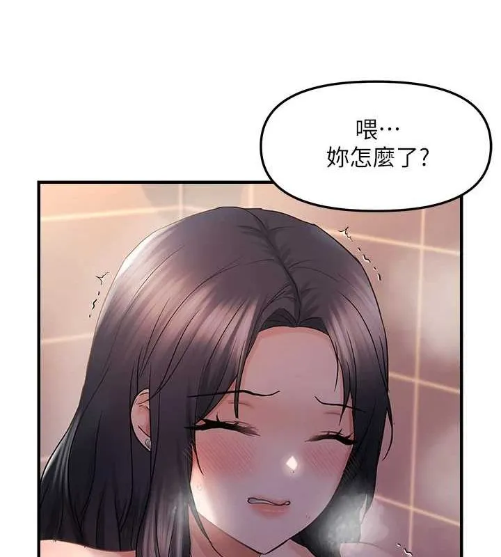 偏偏慾到妳-第33話-內射到妳懷孕為止 - 图片 70