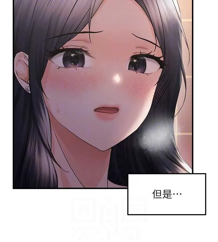 偏偏慾到妳-第33話-內射到妳懷孕為止 - 图片 75