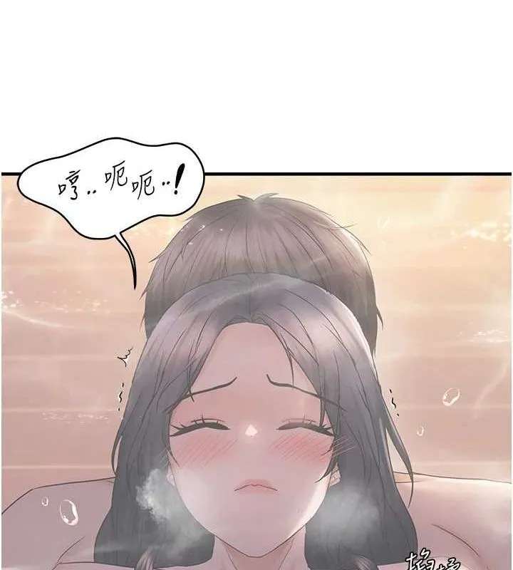 偏偏慾到妳第33話-內射到妳懷孕為止