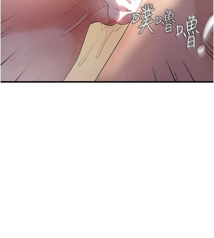 偏偏慾到妳-第33話-內射到妳懷孕為止 - 图片 122