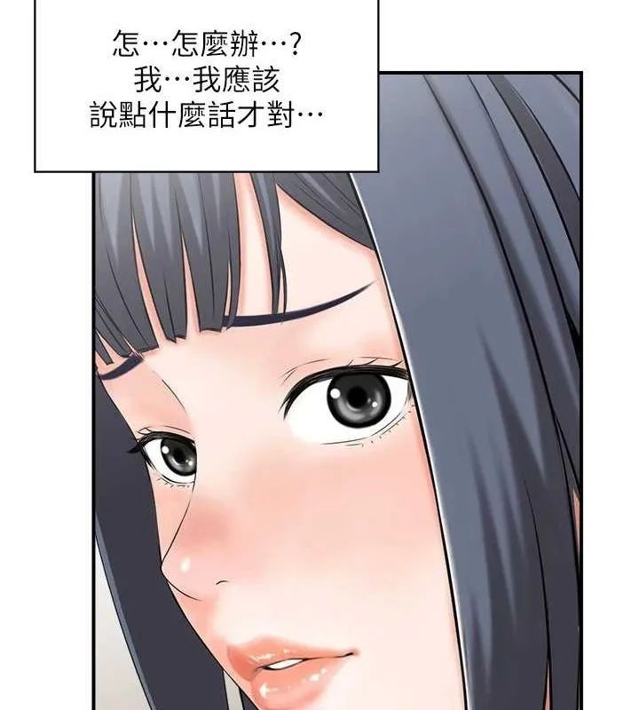 人妻控-第38話-盼望已久的性事 - 图片 11