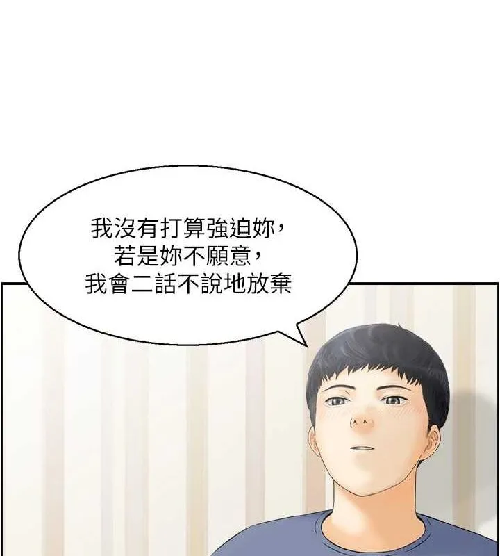 人妻控-第38話-盼望已久的性事 - 图片 8