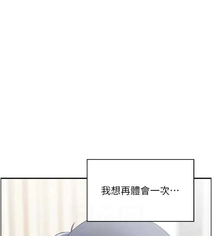 人妻控-第38話-盼望已久的性事 - 图片 17