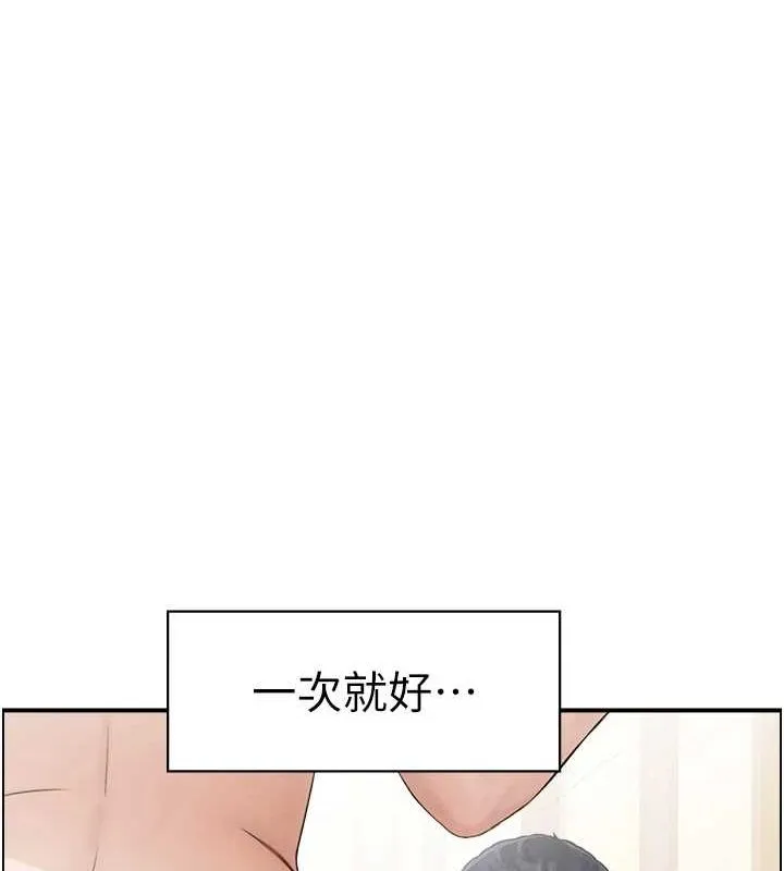 人妻控-第38話-盼望已久的性事 - 图片 15