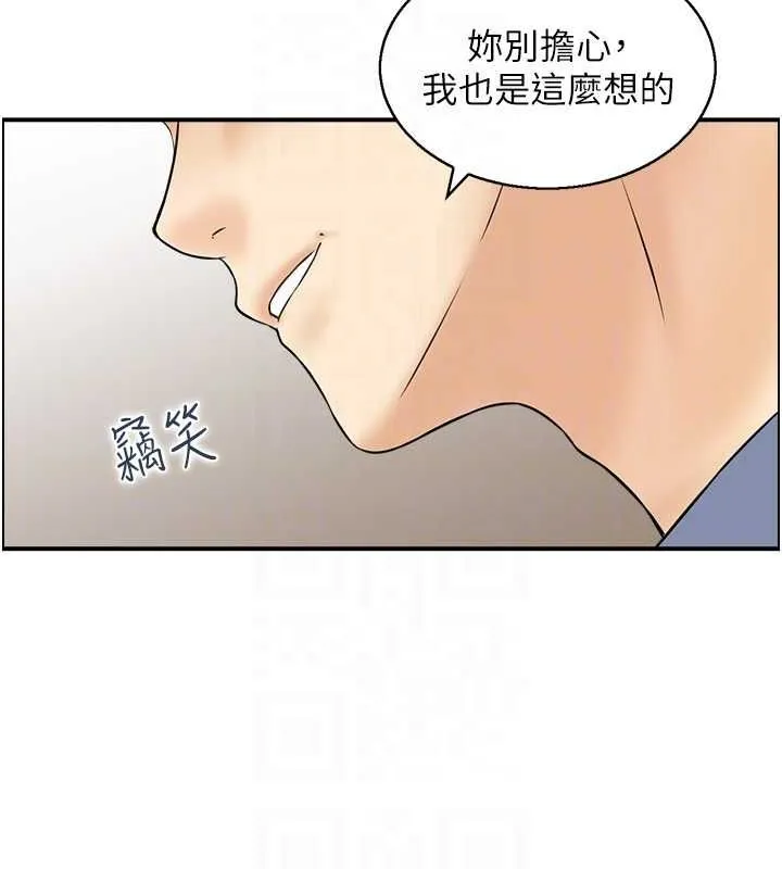 人妻控-第38話-盼望已久的性事 - 图片 30