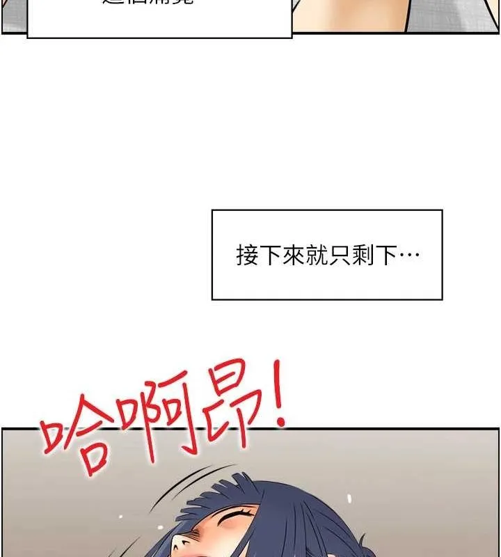 人妻控第38話-盼望已久的性事