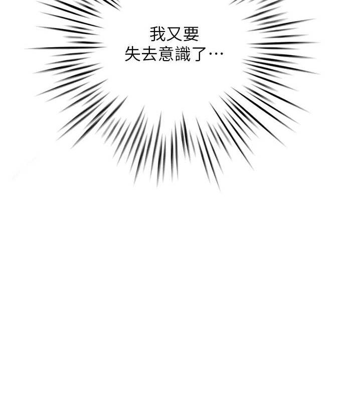 人妻控第38話-盼望已久的性事