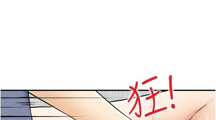 人妻控第38話-盼望已久的性事