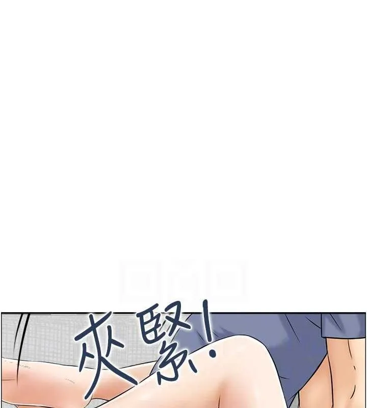 人妻控-第38話-盼望已久的性事 - 图片 84