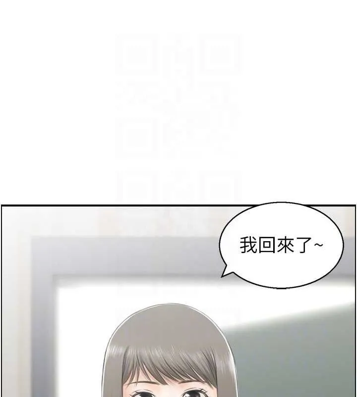 人妻控-第38話-盼望已久的性事 - 图片 95
