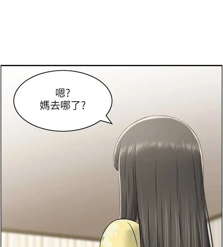 人妻控-第38話-盼望已久的性事 - 图片 98