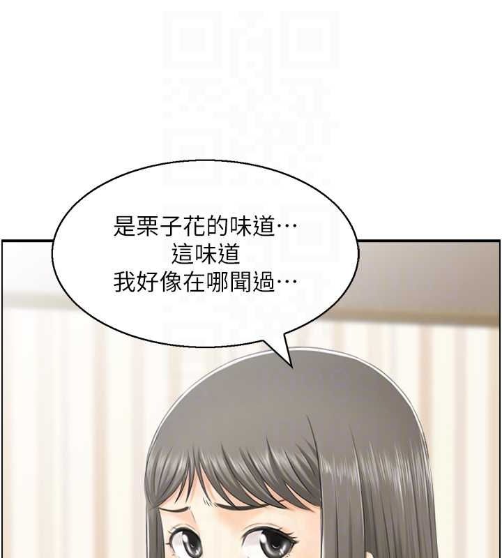 人妻控第38話-盼望已久的性事