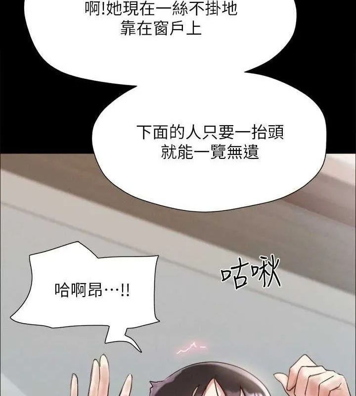 协议换爱(无码版)-第149話-被我上總比被輪姦好 - 图片 6