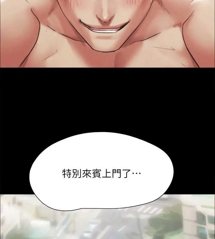 协议换爱(无码版)-第149話-被我上總比被輪姦好 - 图片 22