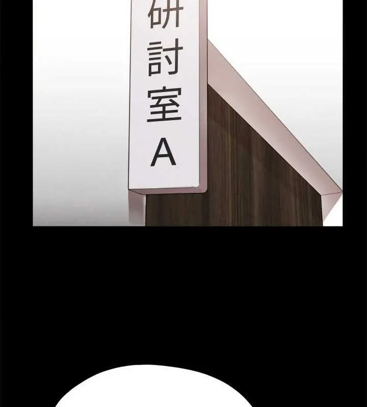 协议换爱(无码版)-第149話-被我上總比被輪姦好 - 图片 29