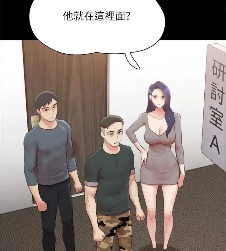 协议换爱(无码版)-第149話-被我上總比被輪姦好 - 图片 30