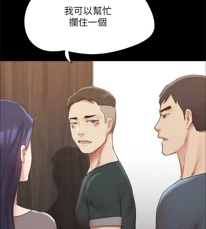 协议换爱(无码版)第149話-被我上總比被輪姦好