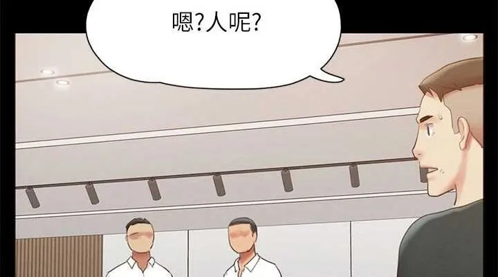 協議換愛(無碼版)第149話-被我上總比被輪姦好