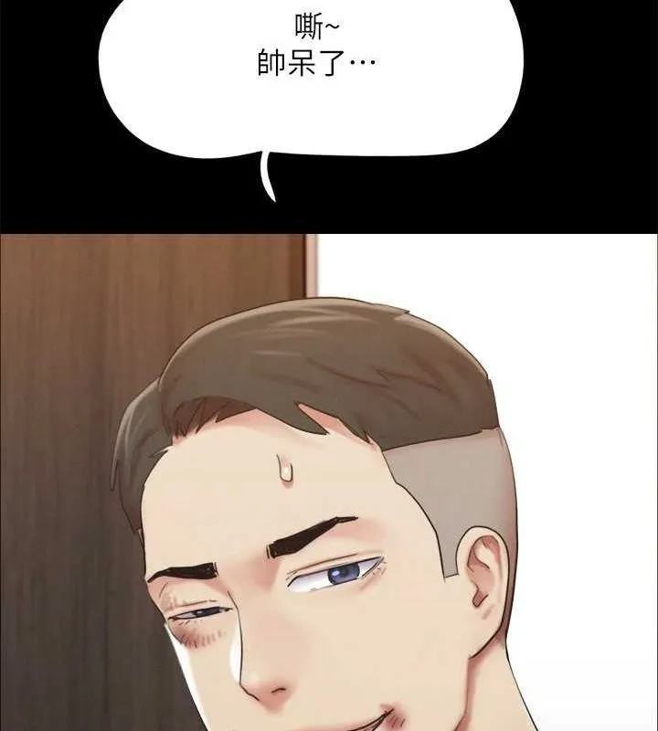 協議換愛(無碼版)第149話-被我上總比被輪姦好