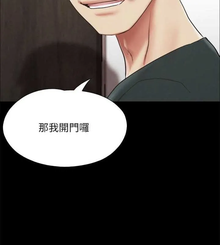 协议换爱(无码版)-第149話-被我上總比被輪姦好 - 图片 35