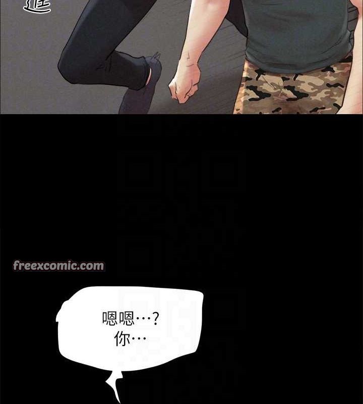 协议换爱(无码版)第149話-被我上總比被輪姦好