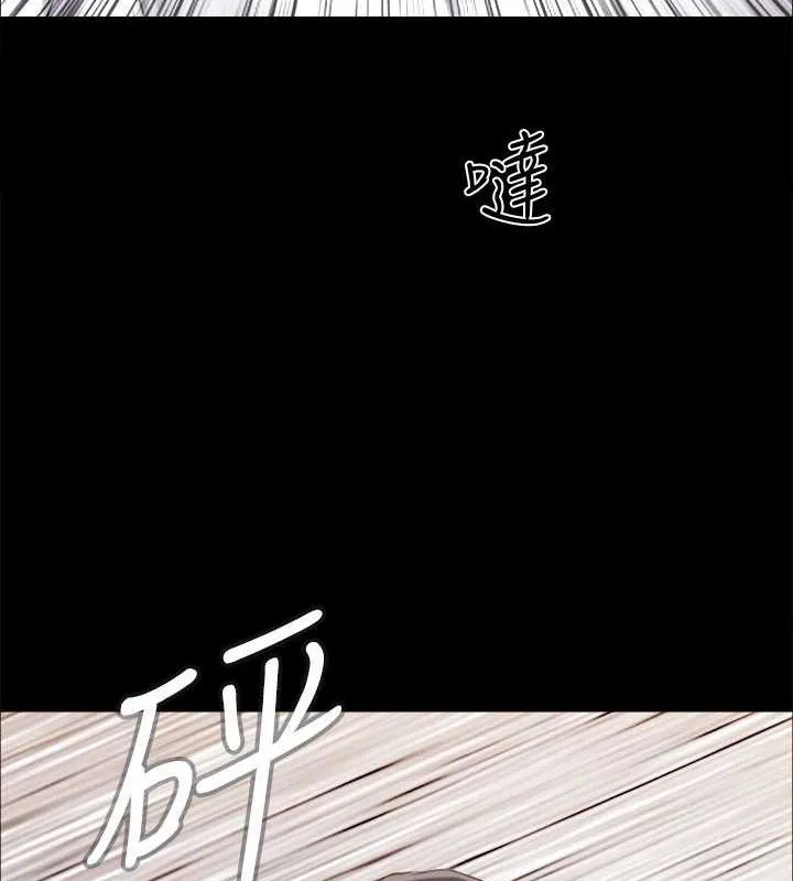 协议换爱(无码版)-第149話-被我上總比被輪姦好 - 图片 45