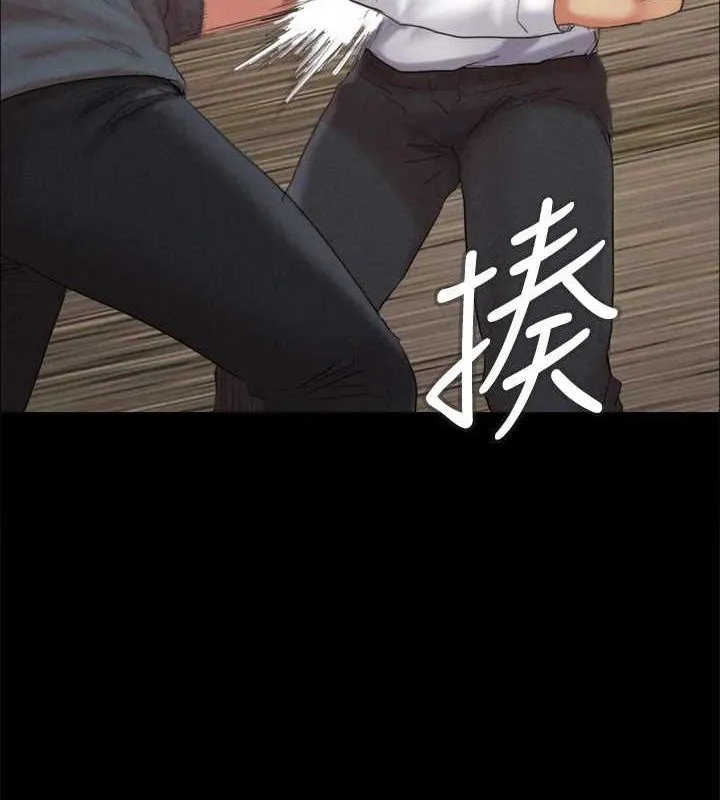 协议换爱(无码版)-第149話-被我上總比被輪姦好 - 图片 50