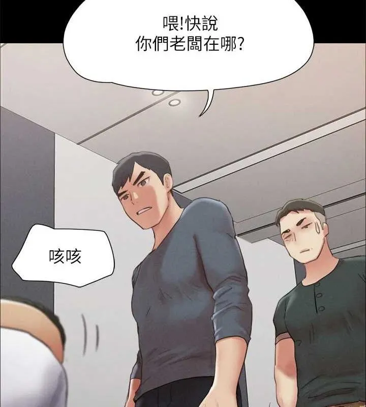 协议换爱(无码版)-第149話-被我上總比被輪姦好 - 图片 55
