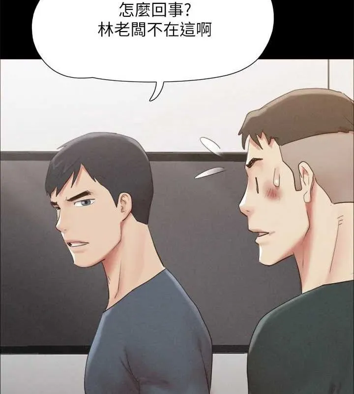 协议换爱(无码版)-第149話-被我上總比被輪姦好 - 图片 53