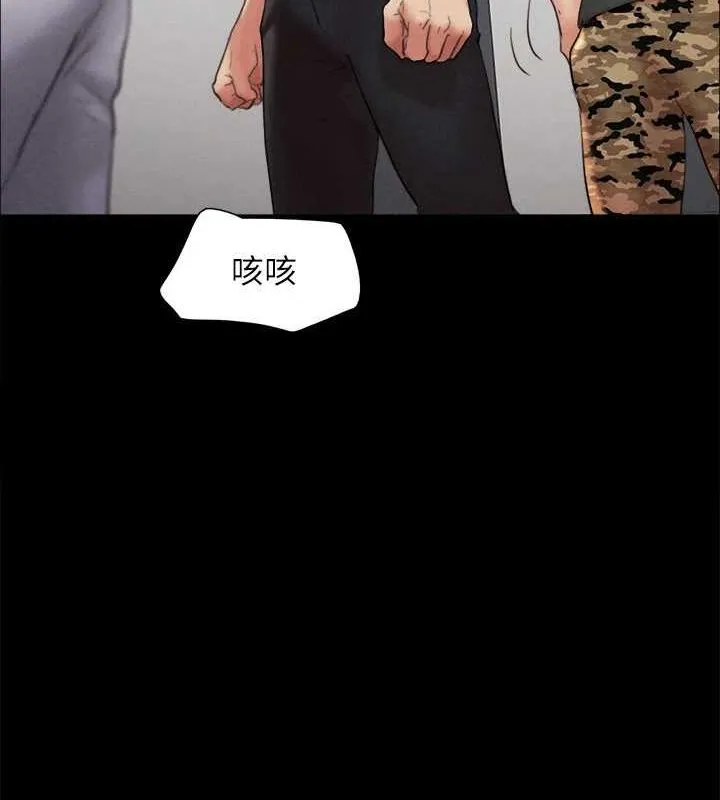 協議換愛(無碼版)第149話-被我上總比被輪姦好