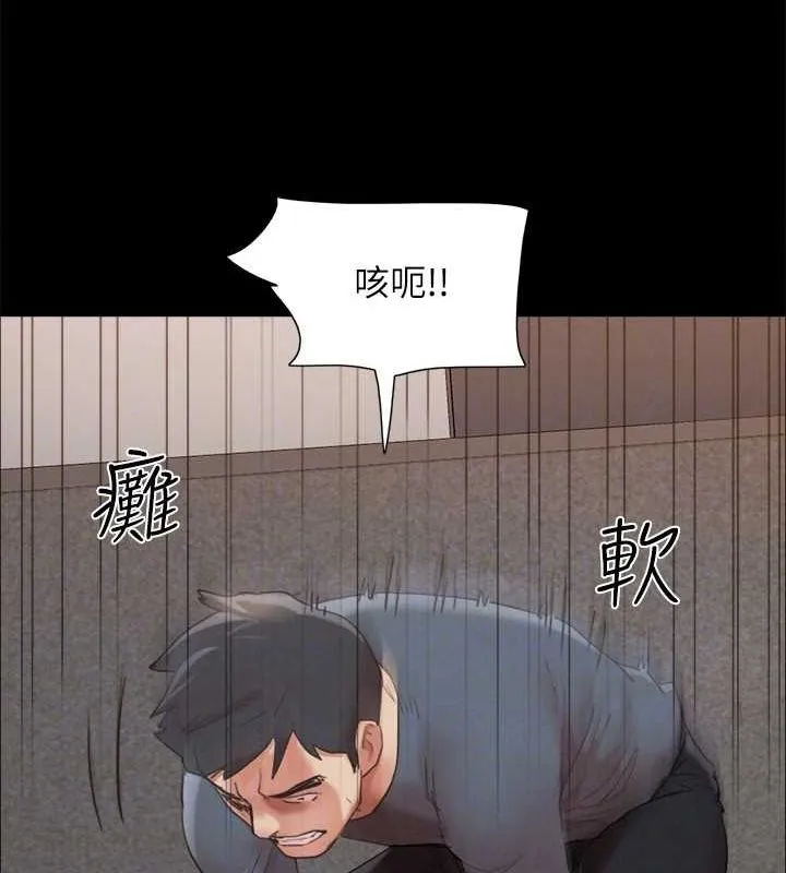 协议换爱(无码版)-第149話-被我上總比被輪姦好 - 图片 66