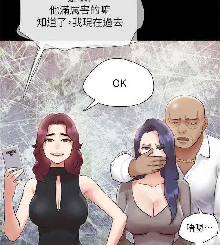 协议换爱(无码版)-第149話-被我上總比被輪姦好 - 图片 72
