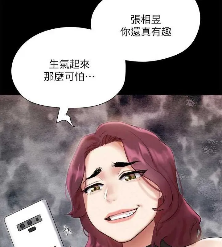 协议换爱(无码版)-第149話-被我上總比被輪姦好 - 图片 74