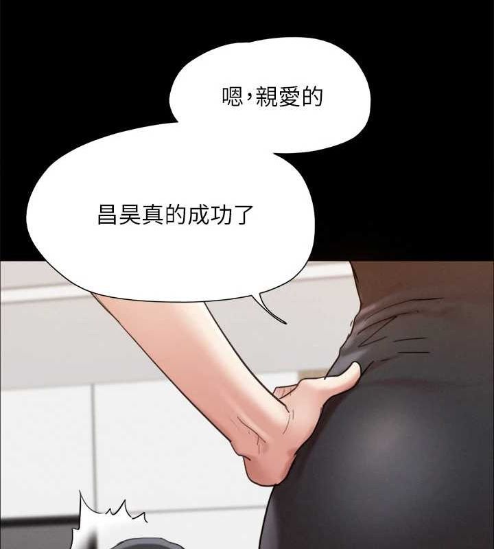 协议换爱(无码版)第149話-被我上總比被輪姦好