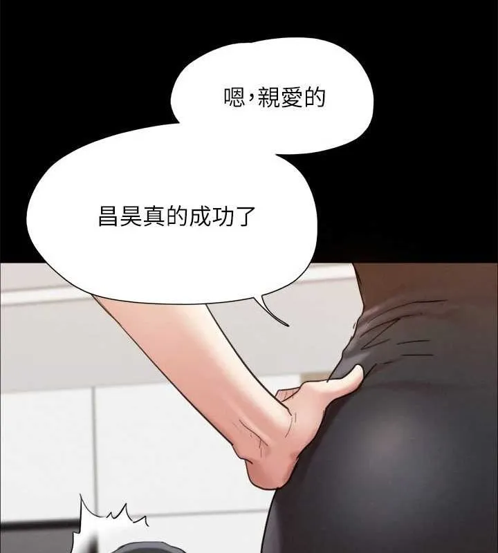 協議換愛(無碼版)第149話-被我上總比被輪姦好