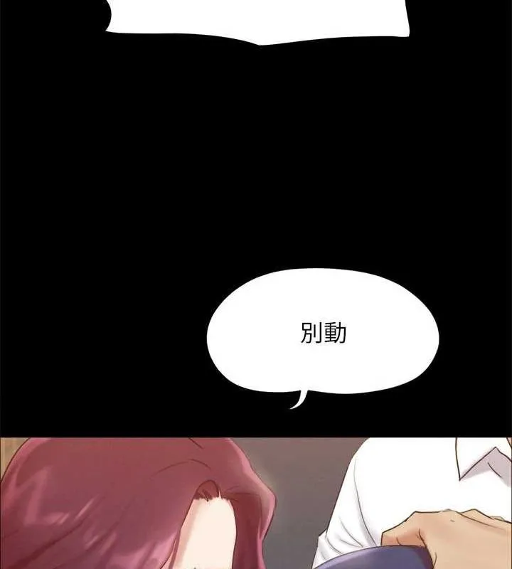 协议换爱(无码版)-第149話-被我上總比被輪姦好 - 图片 93