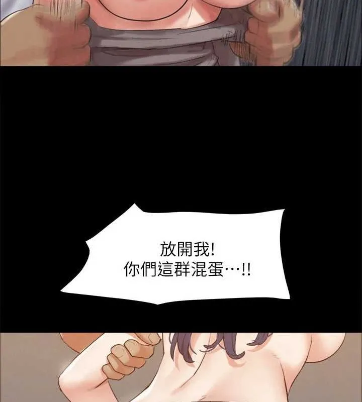 协议换爱(无码版)-第149話-被我上總比被輪姦好 - 图片 91