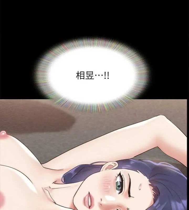 协议换爱(无码版)-第149話-被我上總比被輪姦好 - 图片 101